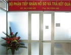 Reception & Release Desk (HIZA)